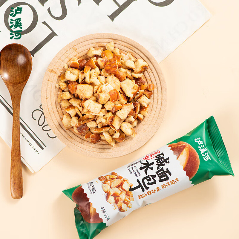 泸溪河桃酥糕点组合 中式糕点心饼干早餐网红休闲零食礼盒 中式糕点礼盒1025g高清大图