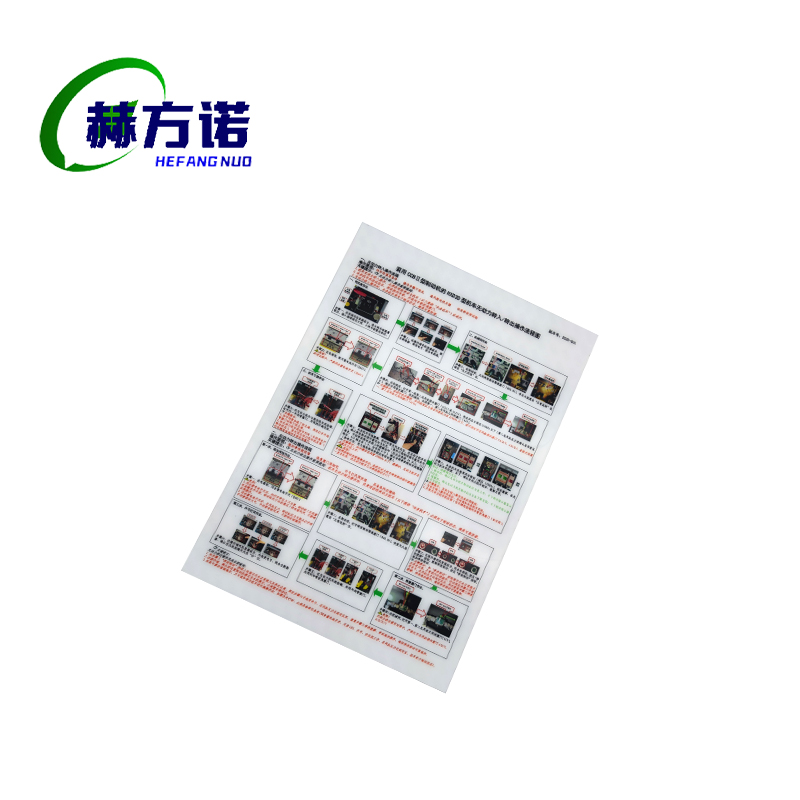 赫方诺亚克力UV雕刻牌A4/块高清大图
