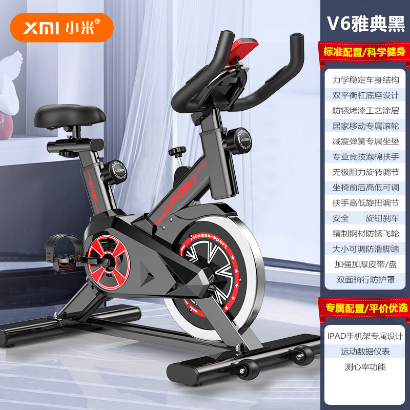 动感单车家用健身器材健身房专用室内运动减肥静音智能动力自行车高清大图