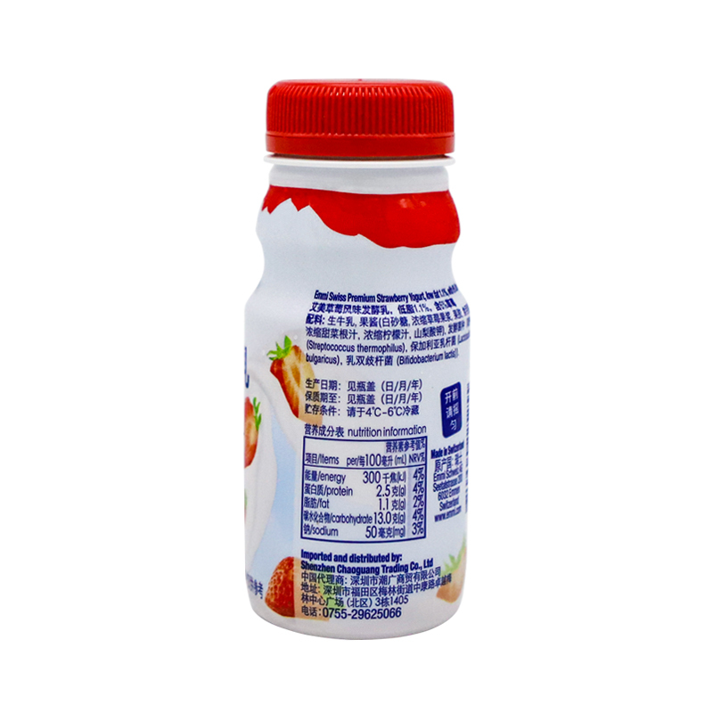 艾美Emmi 瑞士进口酸奶 活性益生菌发酵乳 低温酸牛奶 草莓150ml*6杯