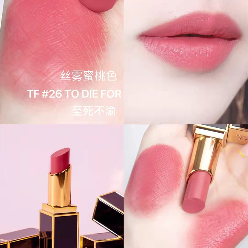 tomford汤姆福特烈焰幻魅唇膏tf口红3g新色黑金细管26丝雾蜜桃色