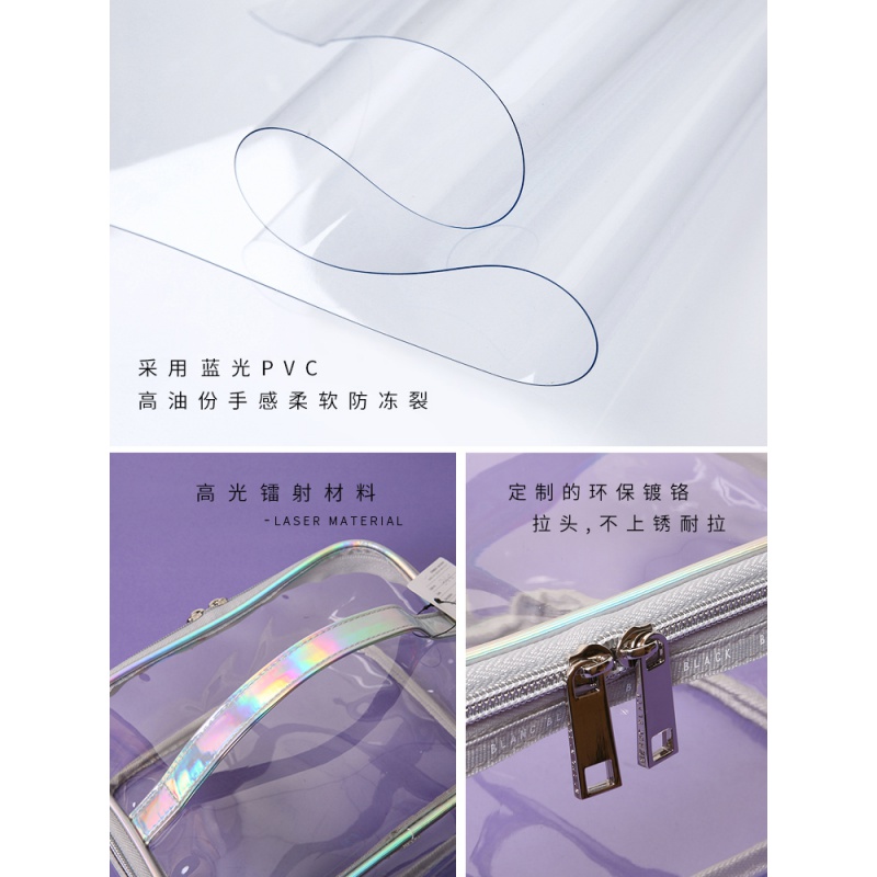 旅行网红透明化妆包ins风超火女便携大容量化妆品护肤品收纳包袋收纳袋 三维工匠 半月透明化妆包储物箱高清大图