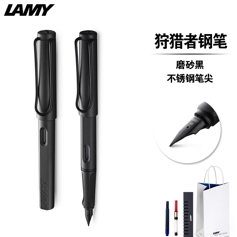 凌美(LAMY) Safari狩猎者系列钢笔墨水笔磨砂黑 EF尖