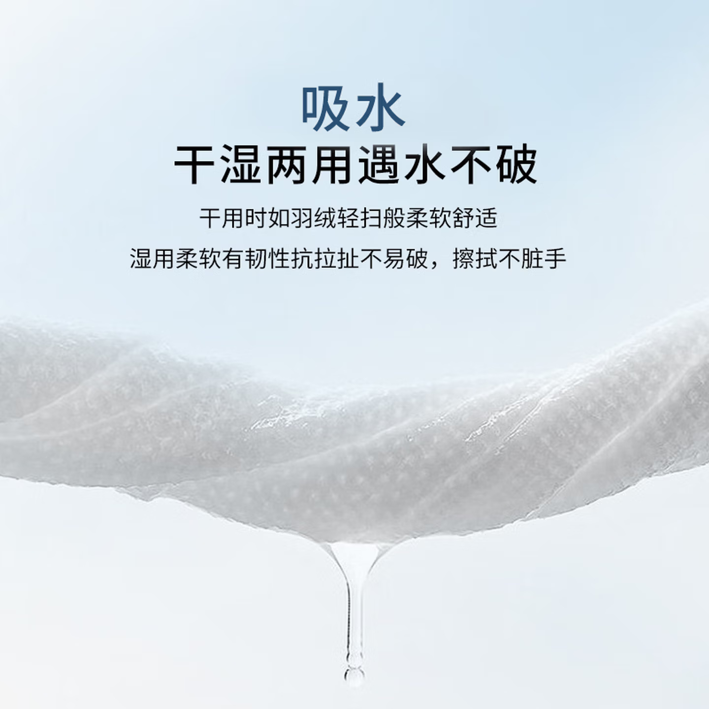 奇强 QQRJD262干湿两用棉柔巾 60片/包 4包装高清大图