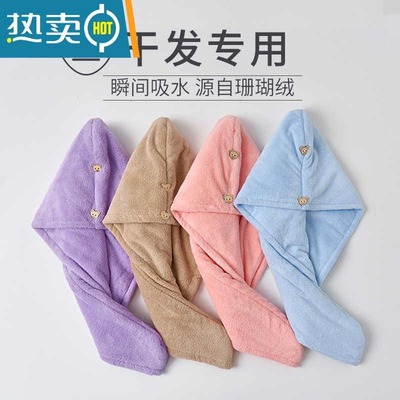 敬平吸水 速干干发帽 加厚双层珊瑚绒干发巾女2021新款包头发毛巾 蓝色[加厚款 强吸水]