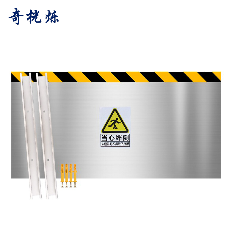 奇桄烁挡鼠板不锈钢/平方米高清大图