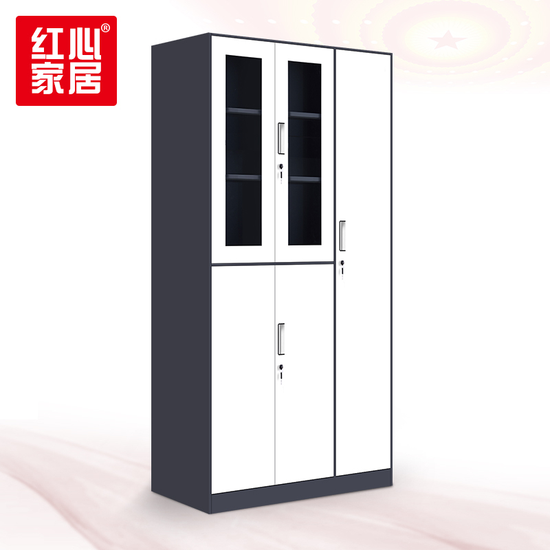 [红心家居]文件柜铁皮柜 钢制办公柜员工储物更衣柜玻璃门档案柜资料柜子加厚0.8mm