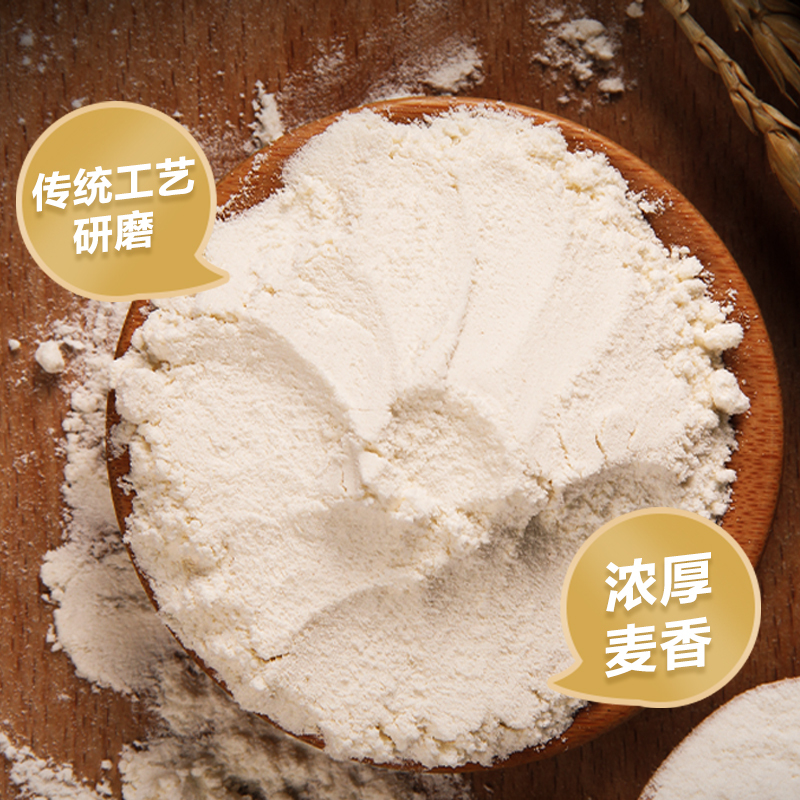 苏鲜生【苏宁自主品牌】进口高筋多用途小麦粉2kg 俄罗斯原装 家用无添加 小麦粉面包粉饺子粉烘焙粉