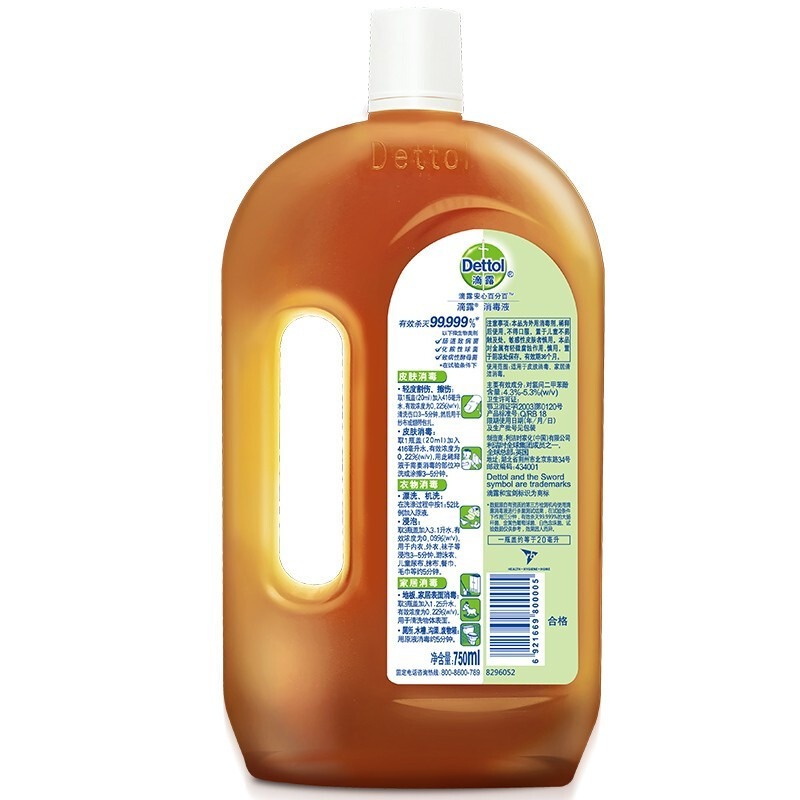 滴露（Dettol）消毒液750mL家用杀菌皮肤内衣物儿童玩具宠物地板消毒水 （单位：瓶）