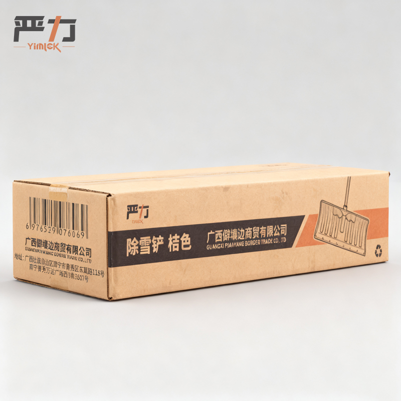 严力 YIMLEK 除雪铲 桔色把高清大图