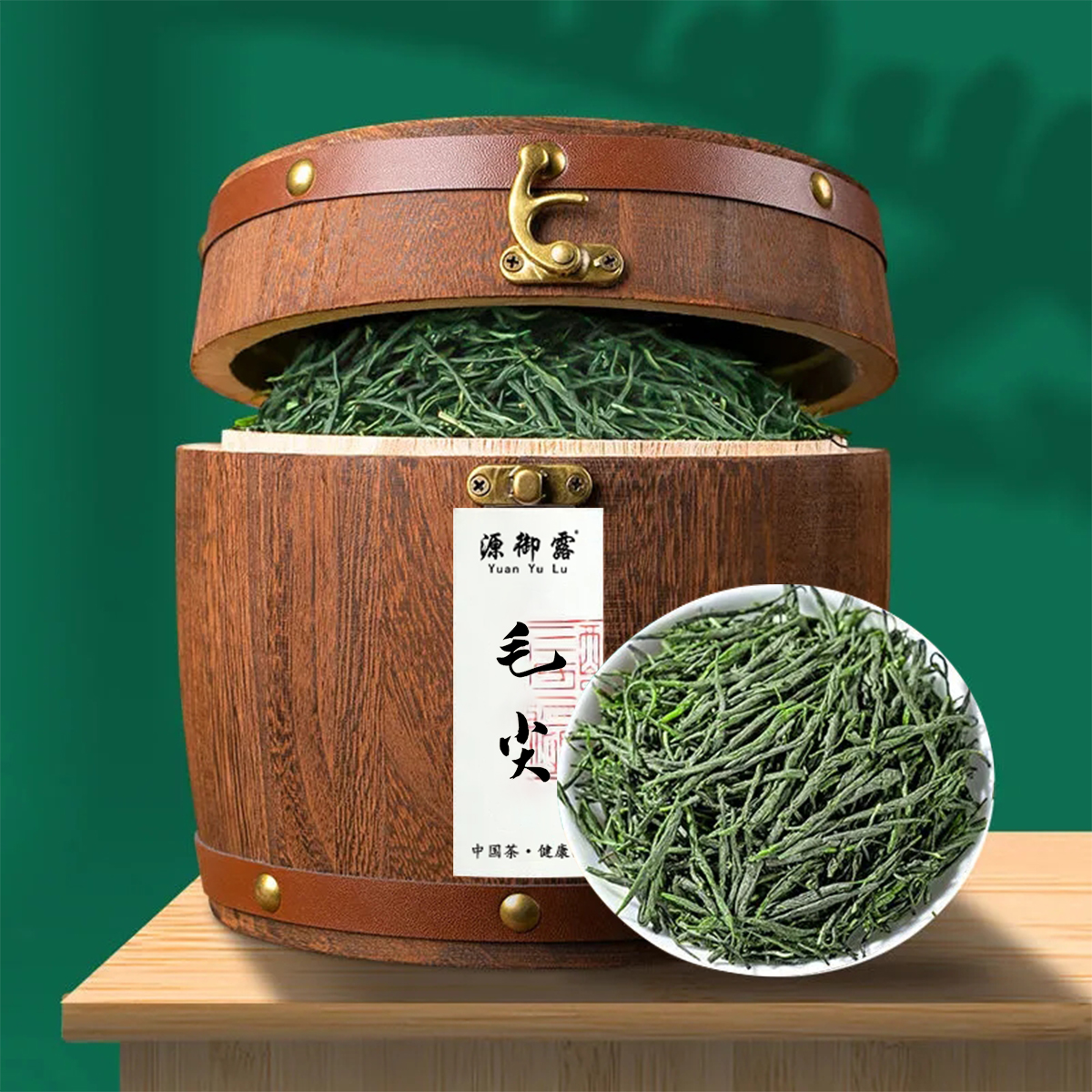 源御露毛尖茶新茶嫩芽绿茶明前浓香型春茶散装礼盒装250g高清大图