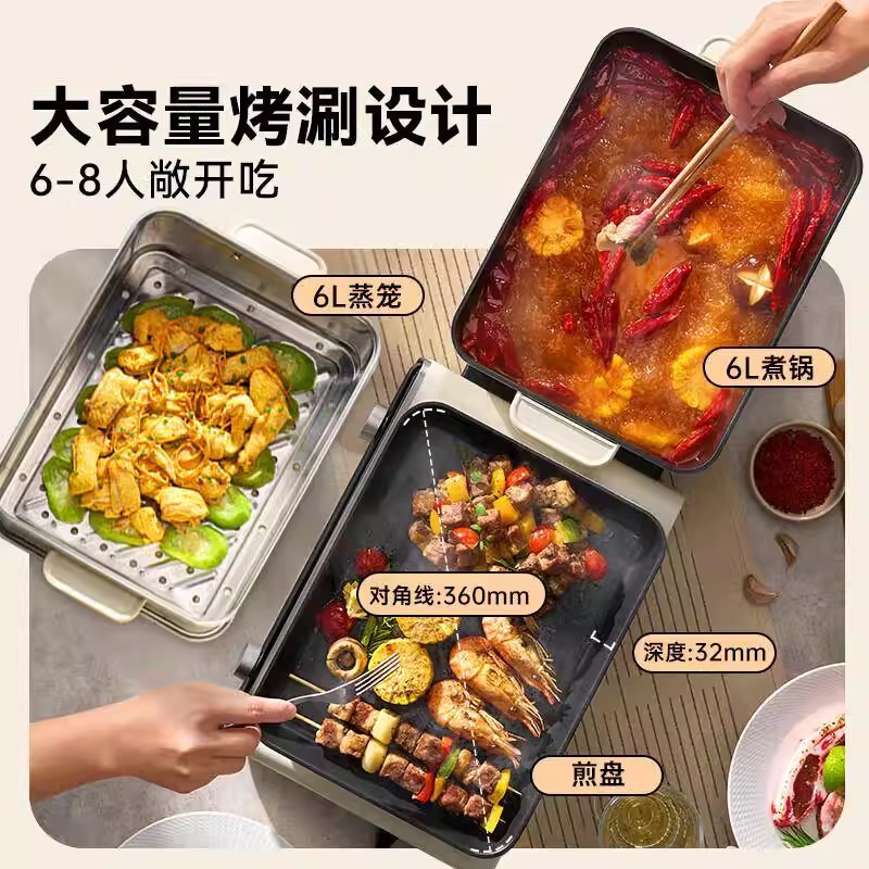小熊叠叠锅折叠多功能料理锅电火锅烤涮一体锅蒸锅家用高清大图