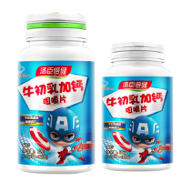 汤臣倍健 牛初乳加钙咀嚼片 60粒*1+30粒*1 营养保健品 青少年学生儿童牛初乳钙片补钙增强免疫力 两瓶价