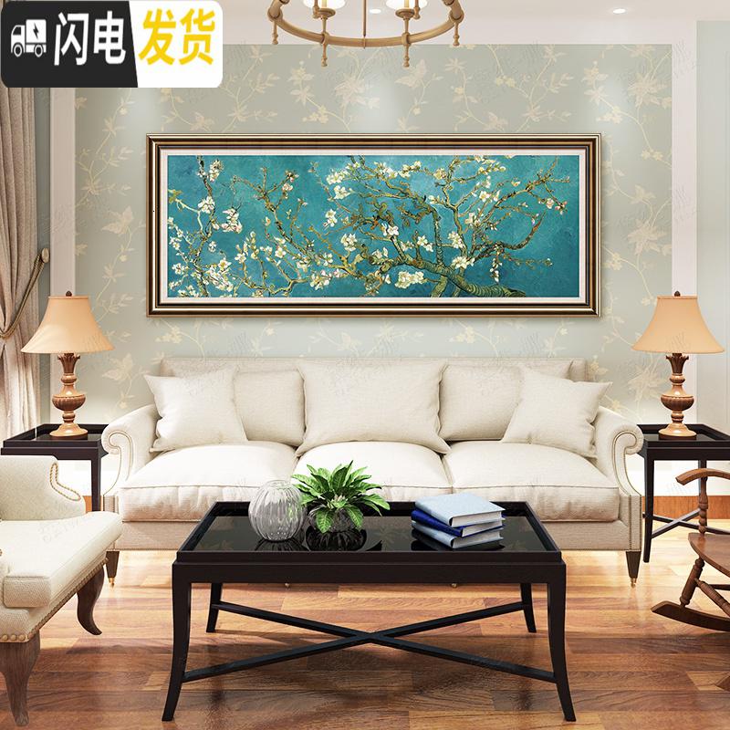 三维工匠名画十字绣2019新款绣梵高杏花自己绣手工线绣满绣客厅钻 [满绣]150X60CM[丝线][小版][41种绣线]高清大图