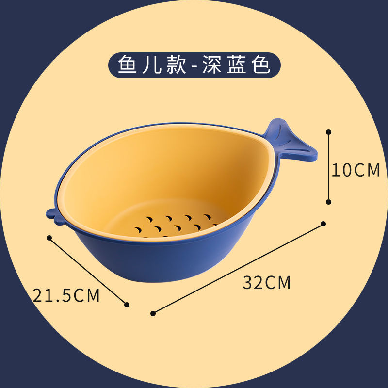 双层加厚塑料洗菜盆沥水篮厨房家用洗菜篮水果盘淘米盆客厅收纳盆 鱼儿款深蓝色
