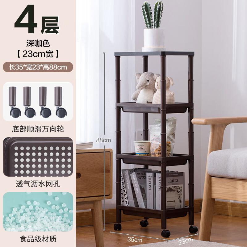 茶花(CHAHUA)可移动置物架浴室落地储物架分层推车带轮收纳架 4层