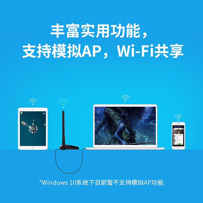 TP-LINK TL-WN826N免驱版USB无线网卡 300M台式机笔记本通用随身wifi接收器 智能安装