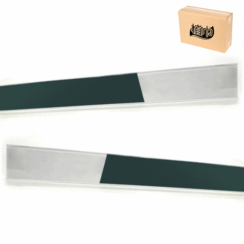 植巾 ZSMP200 合成金属 600mm*80mm 4mm 桌牌 反光指示牌 (计价单位:个) 墨绿白高清大图