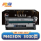 亮点硒鼓m403dn 支