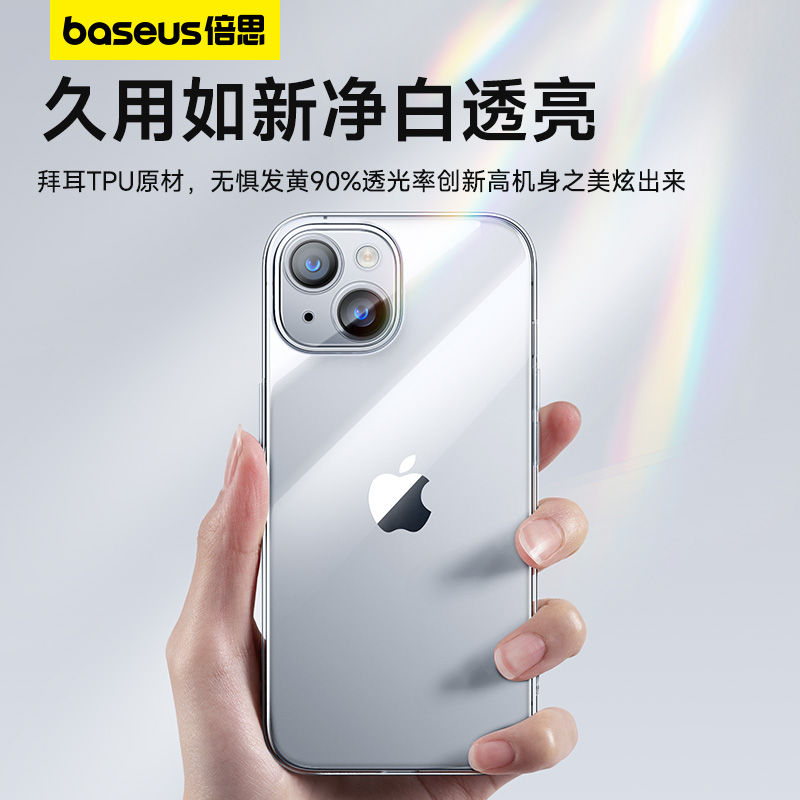 倍思 简系列2 保护壳-适用于iphone 15 Pro Max透明高清大图
