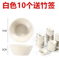 白色10个装 商用小号钵仔糕碗创意碗套餐模型模具水晶钵仔碗耐高温钵仔糕碗