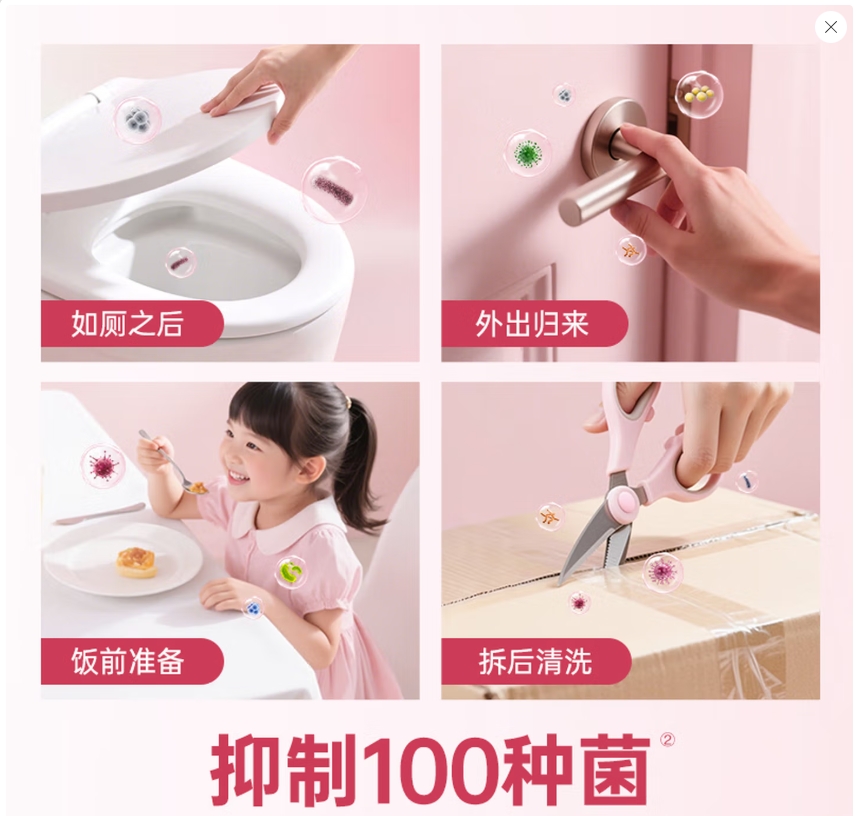 欧安娜泡沫洗手液300ML高清大图