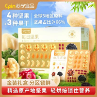 苏宁宜品每日坚果750g/30包 混合果干零食大礼包(4种脆坚果+3种新鲜果干)
