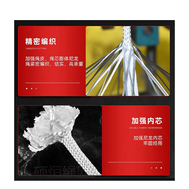 CONGERT 尼龙绳 直径12mm/米 捆