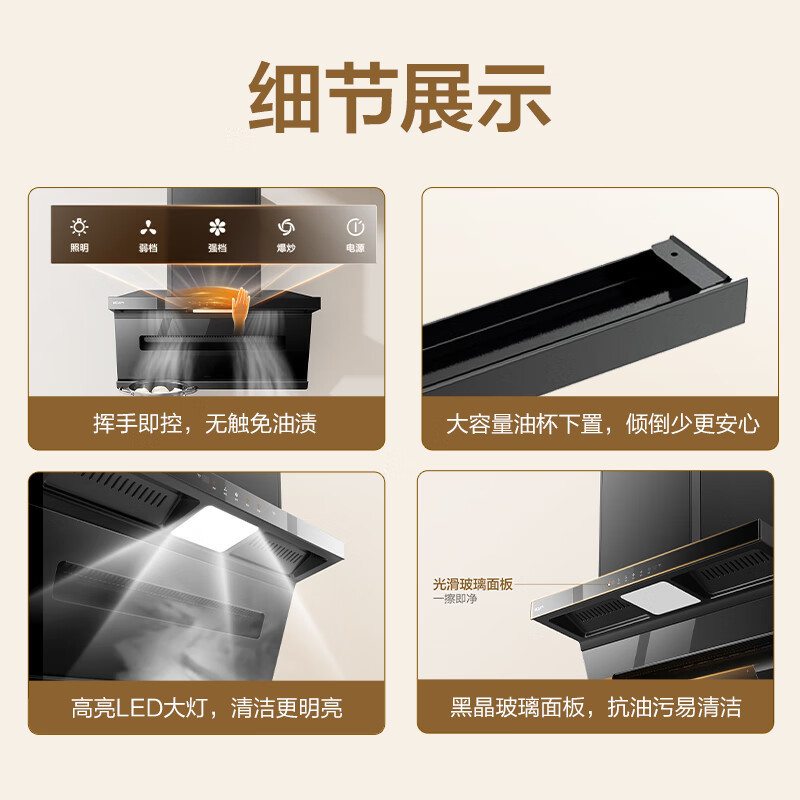 老板集团出品 名气(MQ)27m³大吸力顶侧三吸烟灶套装顶吸式吸油烟机A586搭配5.0kw燃气灶6510B