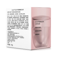 [满188减110]OLAY玉兰油白里透红霜50g