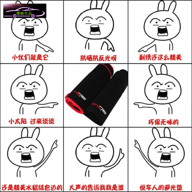海马丘比特专用中控防晒遮阳隔热遮光垫仪表台避光垫前工作台隔热垫子