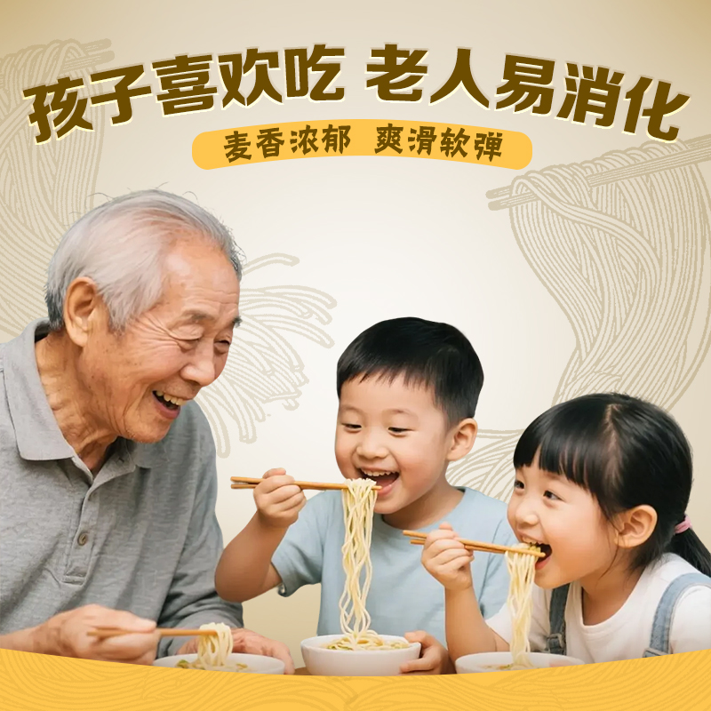 鲁花经典挂面考拉系列玉带波浪细面条600g* 4 营养早餐面速食面炒面高清大图