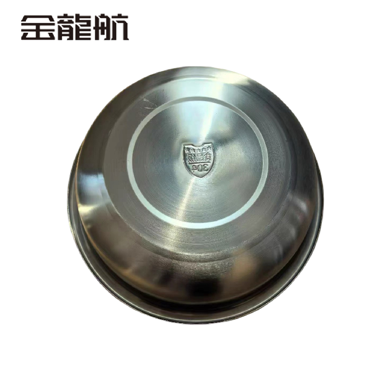 金龙航 304不锈钢盆/个高清大图