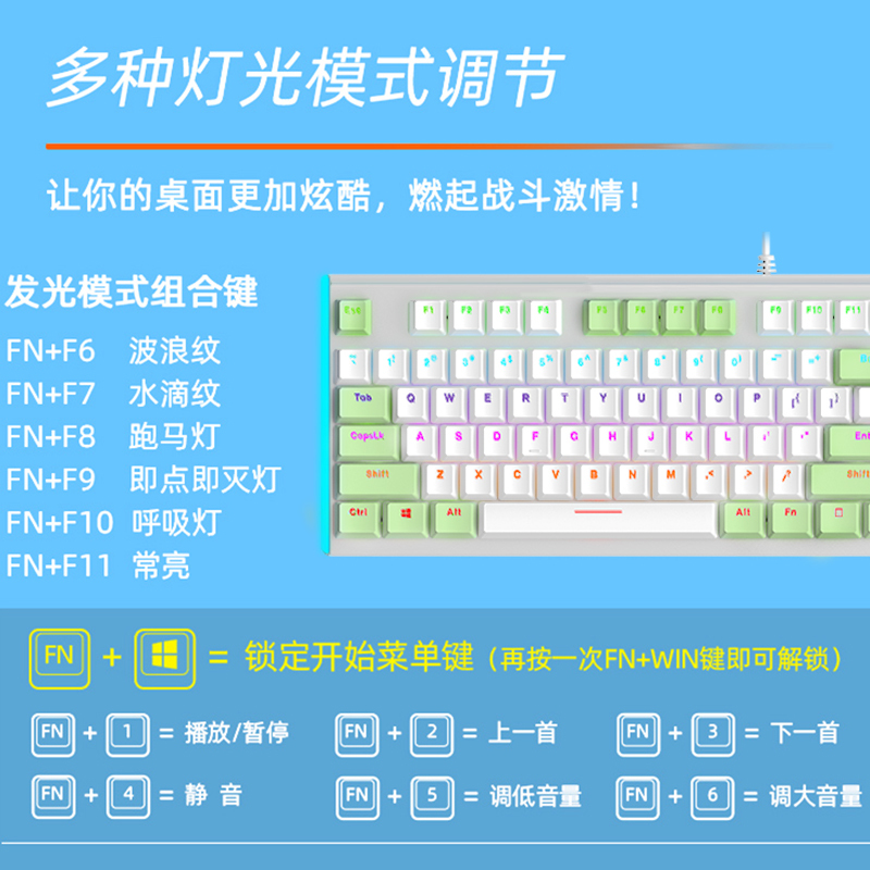达尔优牧马人机械键盘游戏键盘有线笔记本台式电脑通用吃鸡游戏青轴黑轴104键金属电竞家用
