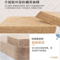 海马喜赢門床垫3E椰棕天然黄麻棕垫乳胶床垫经济型学生宿舍薄款棕榈软硬榻榻米折叠床垫子定制