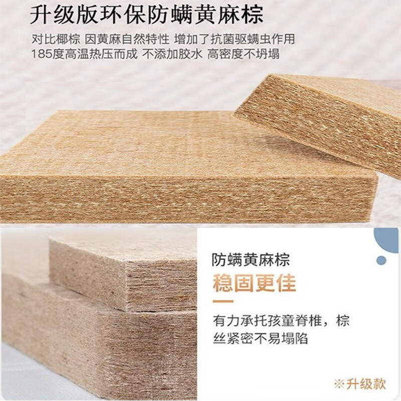 海马喜赢門床垫3E椰棕天然黄麻棕垫乳胶床垫经济型学生宿舍薄款棕榈软硬榻榻米折叠床垫子定制