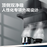 好太太油烟机灶具套餐 D998+2319B家用燃气灶套餐组合 自营 定时猛火灶5.0kW厨房烟灶套装烟灶套餐(天然气)