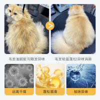 HWKW 猫咪通用沐浴露氨基酸配方洗护二合一宠物洗澡去污香波300ml