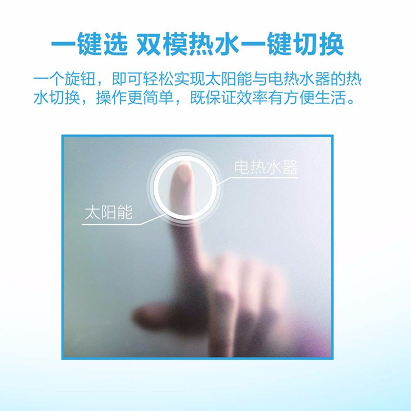 海尔(Haier)电热水器 ES60H-S2