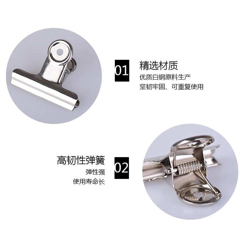 史泰博 办公文具用品长尾夹文件夹子不锈钢办公用燕尾夹大号小号高清大图
