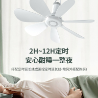 扬子小吊扇宿舍学生床上卧室轻音家用大风力迷你吊蚊帐电风扇小型
