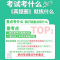 英语·外研版 九年级/初中三年级 [正版]2025新版初中真题圈九年级上下册英语外研版期中期末测试卷名校联考8年级试卷单