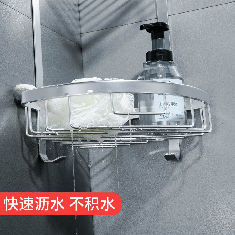 浴室置物架厕所洗手间洗漱台三角形收纳架淋浴房免打孔壁挂卫生间 三维工匠 93549-太空铝双层方形蓝高清大图