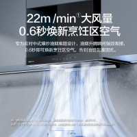 老板[星辰系列]油烟机家用顶吸式抽油烟机政府补贴以旧换新22风量内腔免拆洗大吸力欧式吸脱排油烟机60A0
