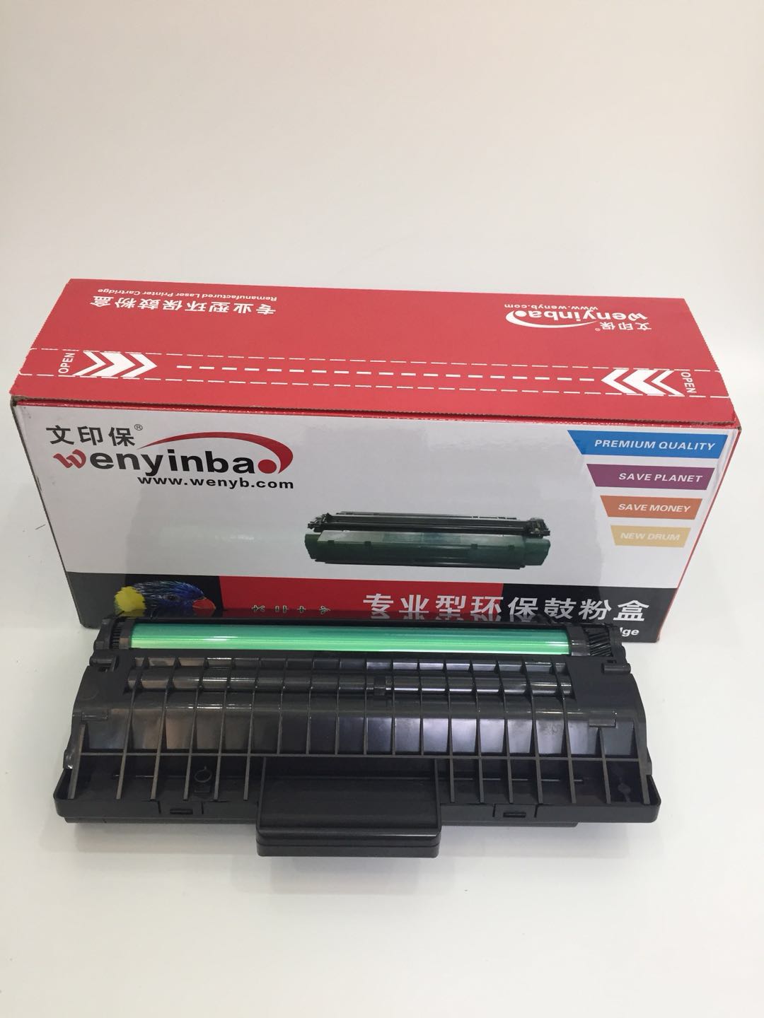 文印保SG4200硒鼓 适用三星SCX4200高清大图