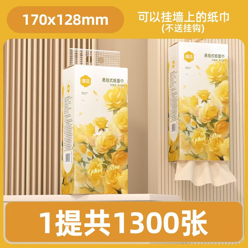 众盈万恒 抽纸 一提 152抽高清大图