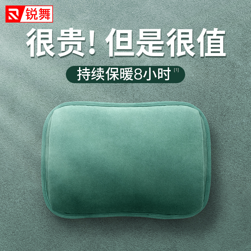 锐舞 L101暖水袋 暖手套 海军蓝RVHN01WRBL2A