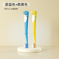 恐龙牙刷（大童） 两支-鹅黄+蔚蓝【超值款】