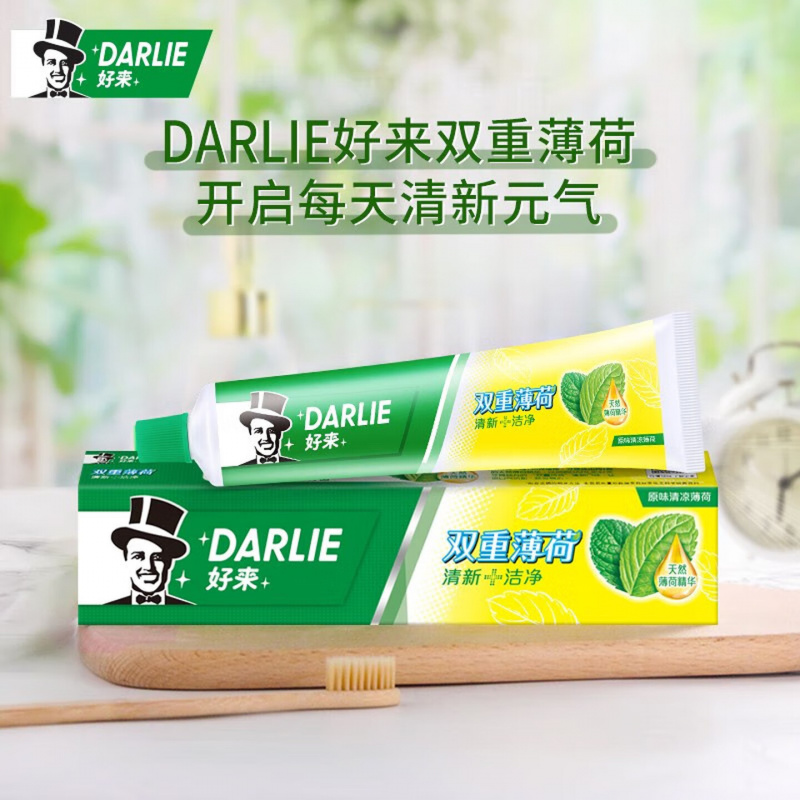 好来(DARLIE) 牙膏 双重薄荷225g*2支 清新口气 温和亮白去渍 原黑人高清大图