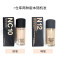 MAC魅可粉底液 魅可定制无瑕粉底液 NC12#黄一白 遮瑕持久保湿混油皮30ml